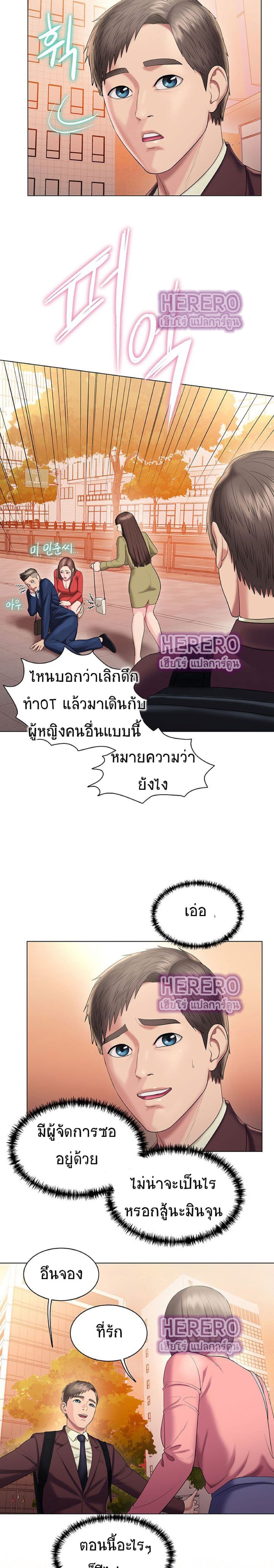 Gu-Ho’s Escape 30-30