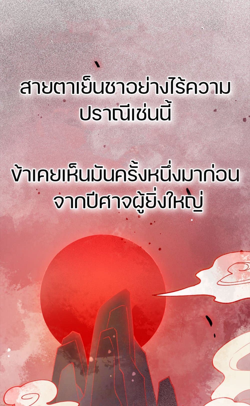 Lost You Forever 12-12