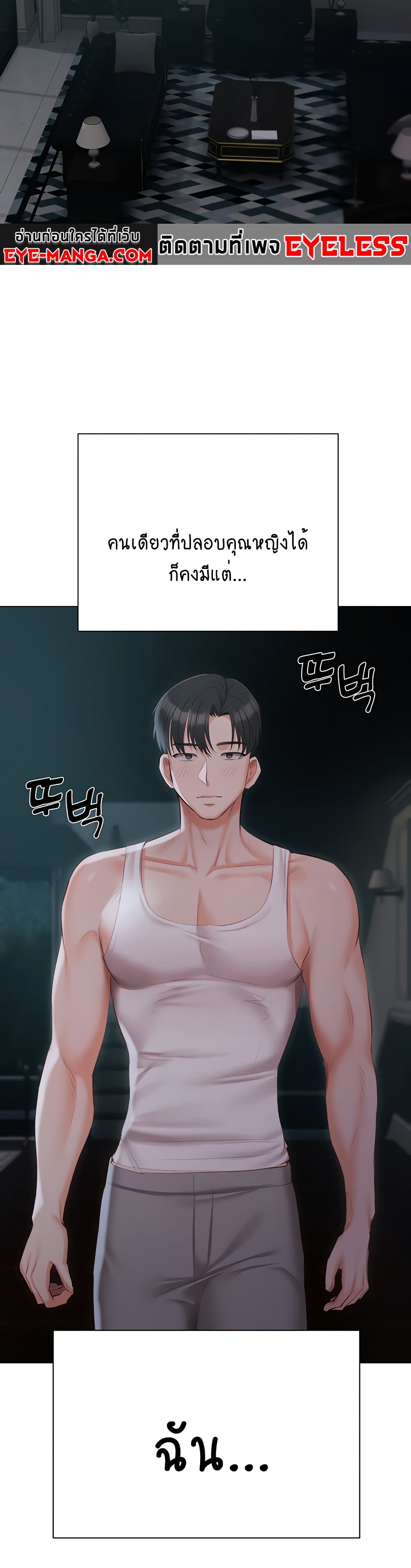 Hyeonjung’s Residence 36-36