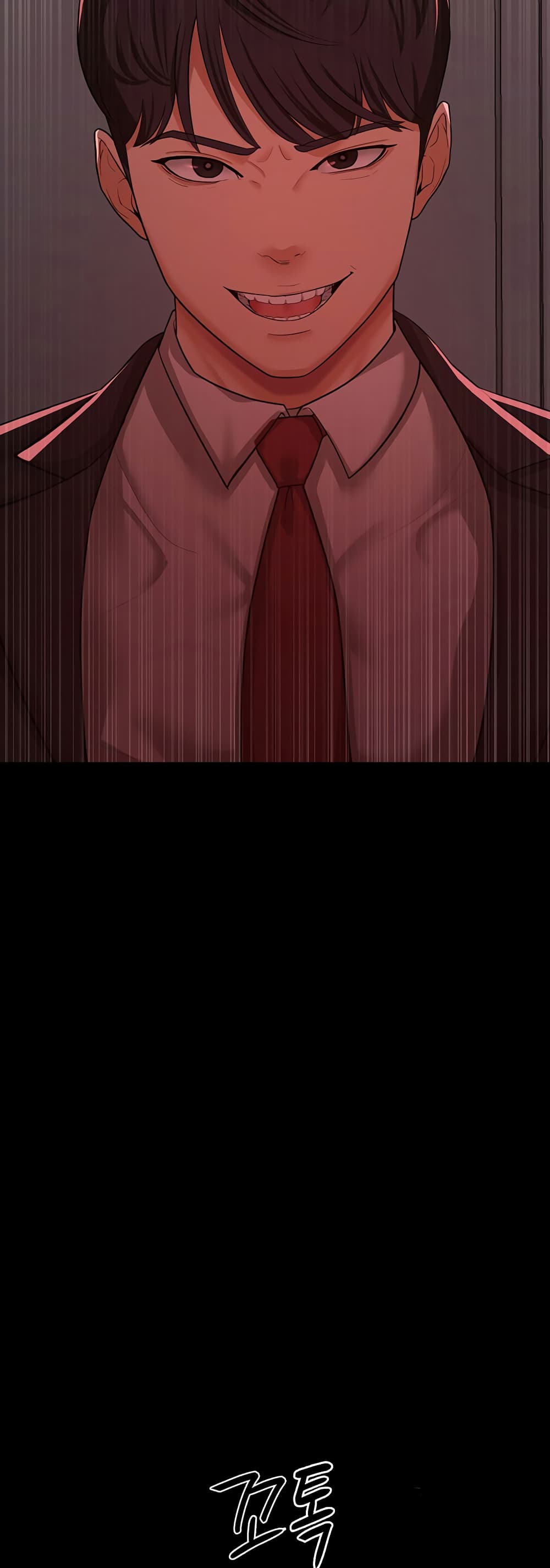 Your Wife Was Amazing 10-10