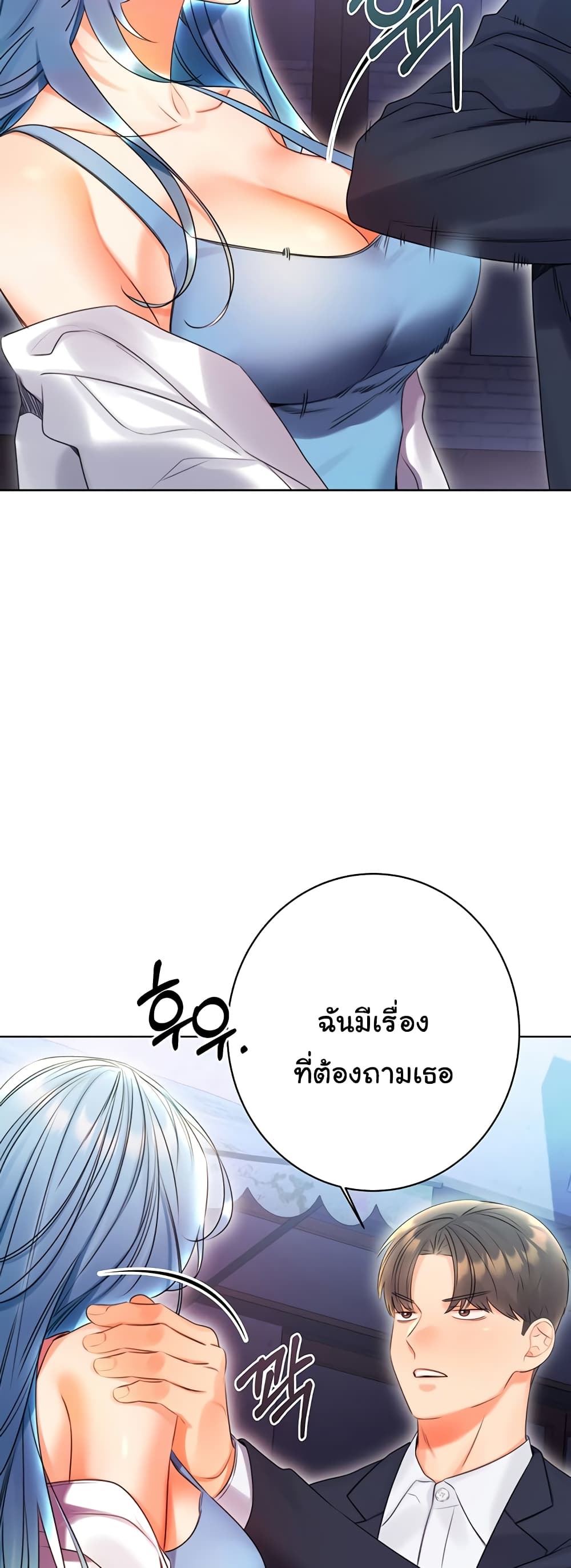 Lottery Ticket 4-4