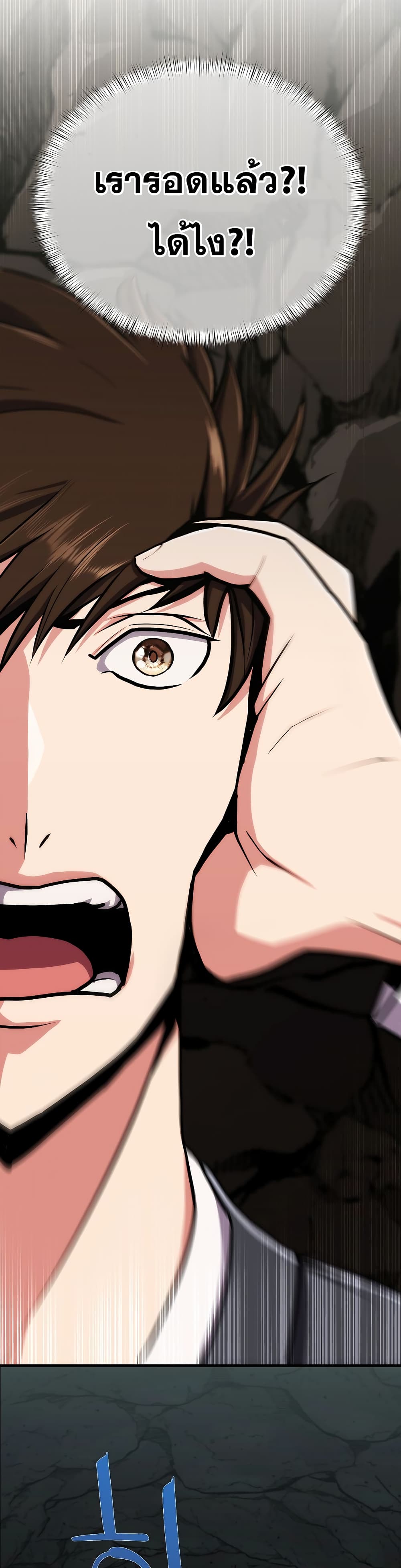 Plainwalker of the Stigma 1-1