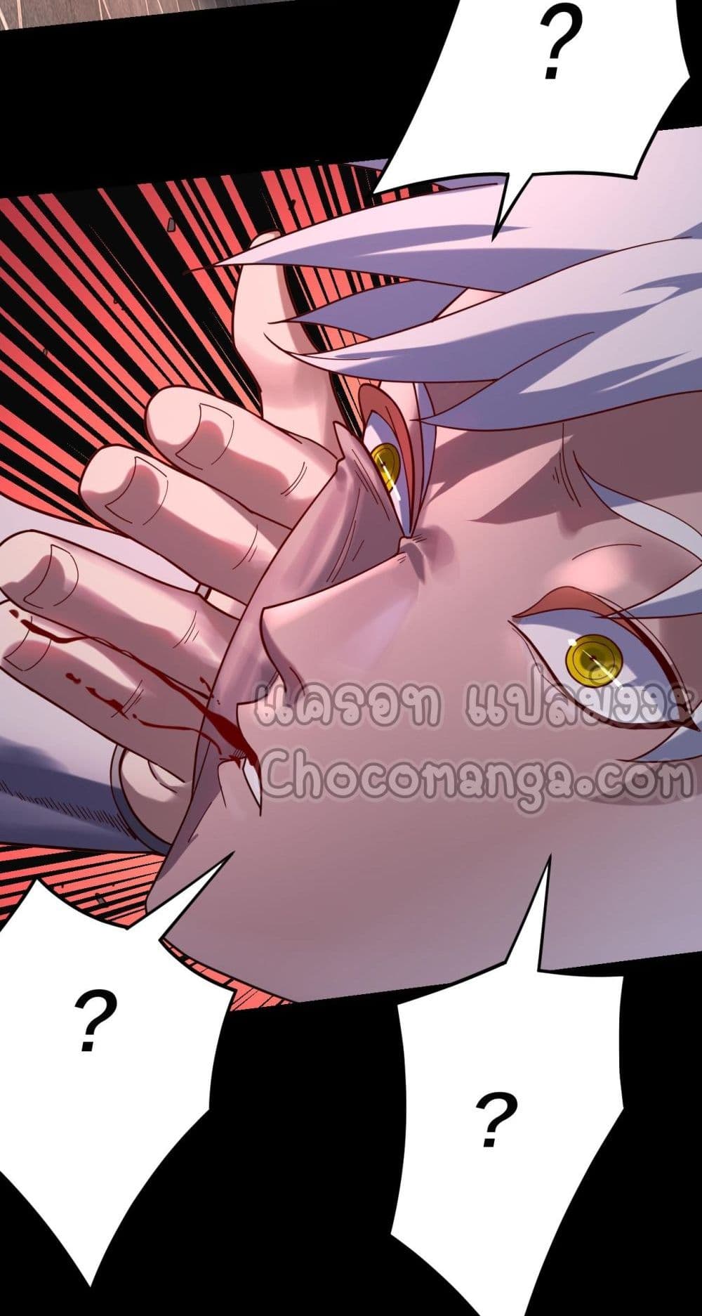 Villain is here 109-109