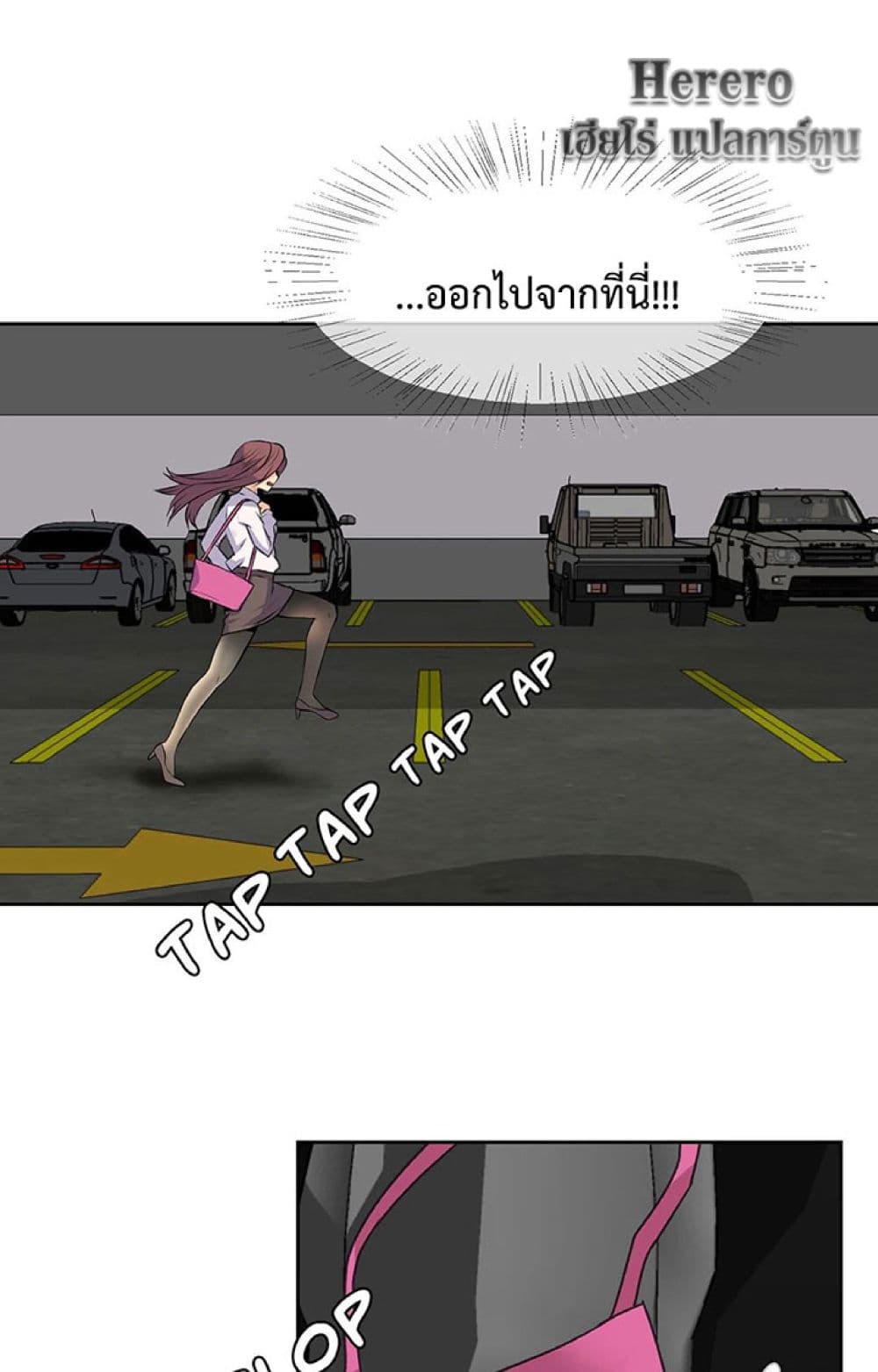 The Yes Girl 13-13