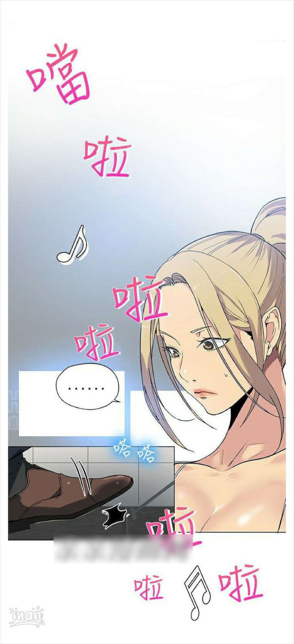 PC Goddess Room 39-39