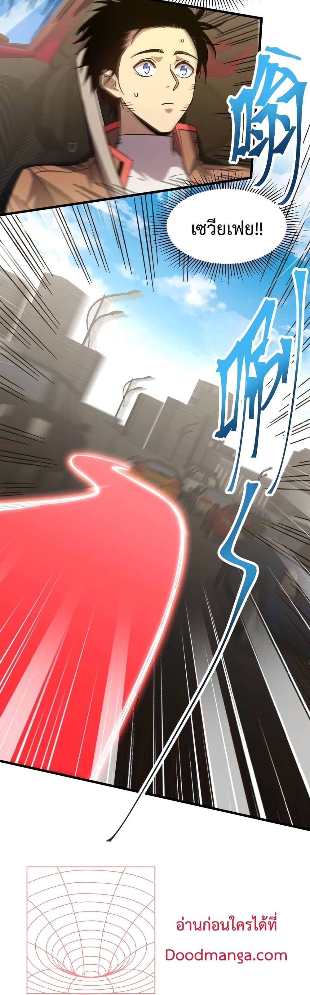 Gao Wu Landing in the next 10,000 years 56-56