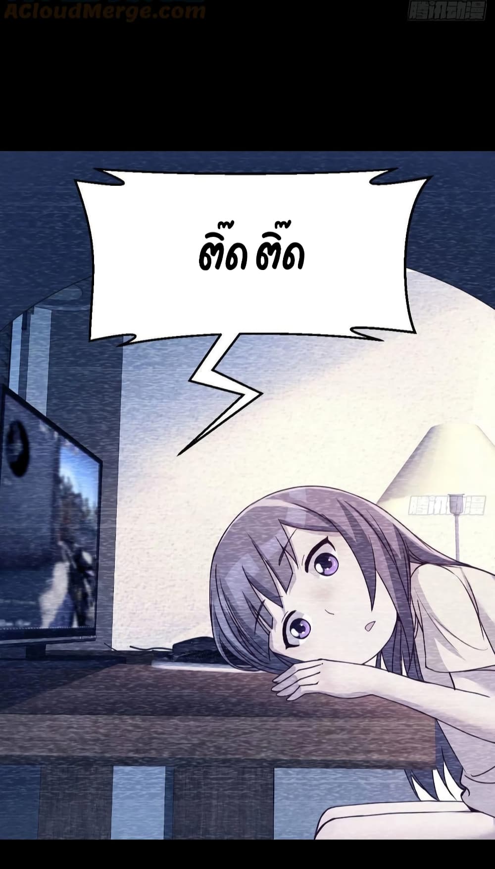 My Twin Girlfriends Loves Me So Much อยู่ดีๆผมก็มีแฟนเป็นแฝดสาวซะงั้น 149-149