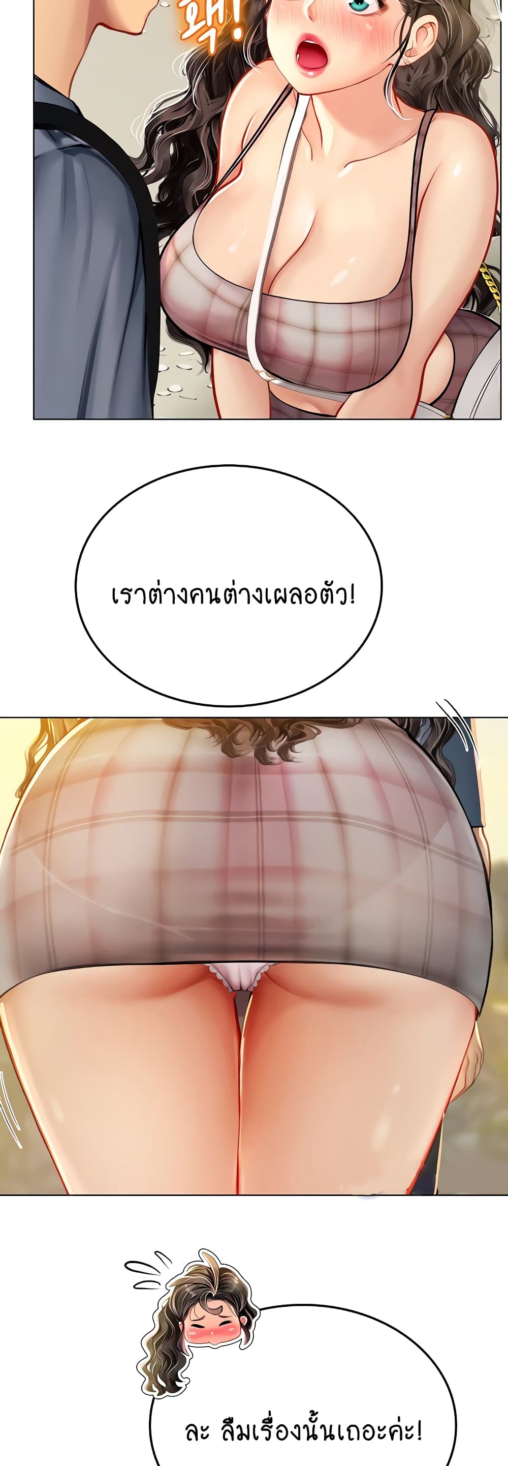 Intern Haenyeo 13-13