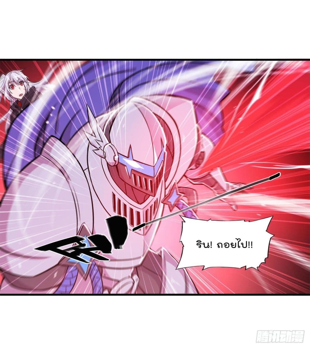 The Strongest Knight Become To Lolicon Vampire ผมคืออัศวินผู้แข็งแกร่งที่ถูกสาปให้กลายเป็นแวมไพร์โลลิ 157-157
