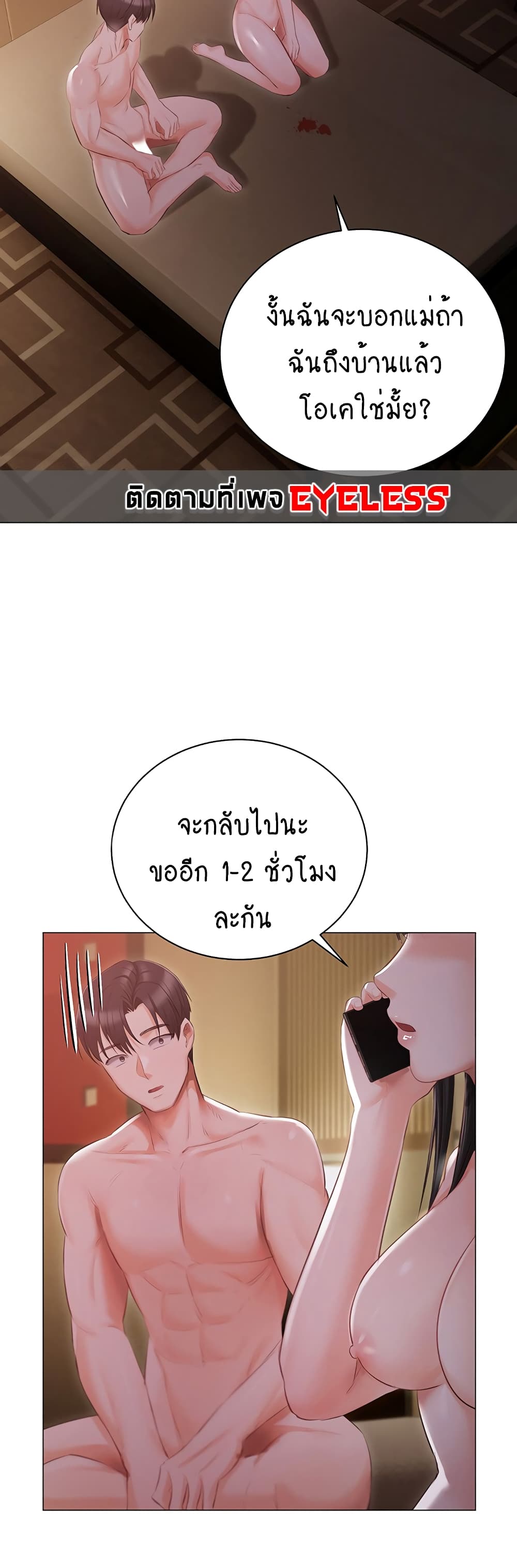 Hyeonjung’s Residence 21-21