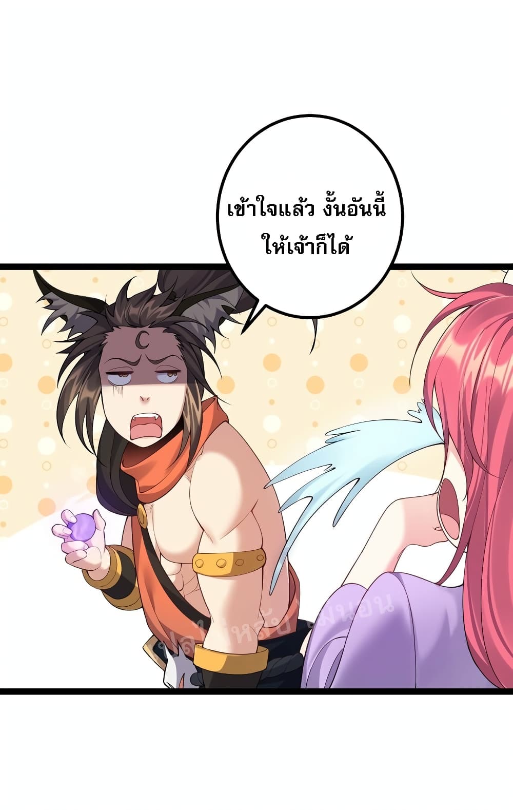 Rebirth is the Number One Greatest Villain ดันเกิดใหม่เป็นสุดยอดวายร้ายหมายเลขหนึ่ง 98-98