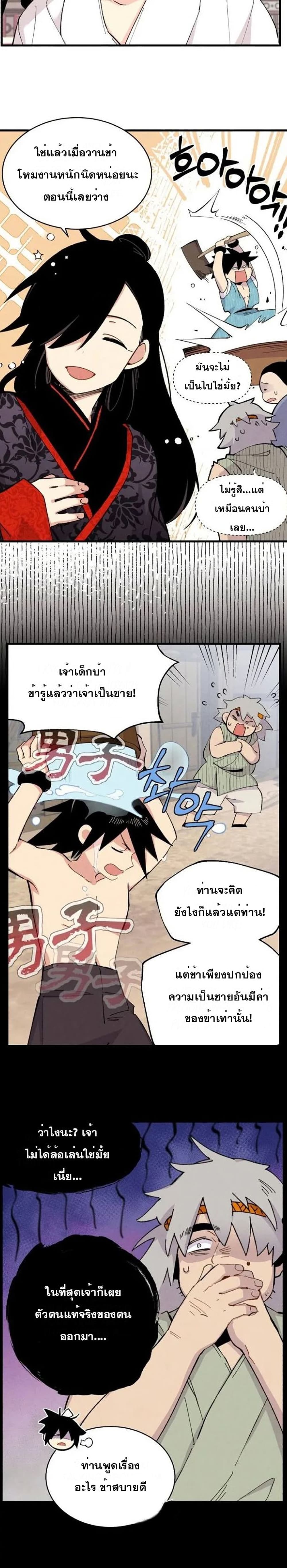 Lightning Degree 27-27