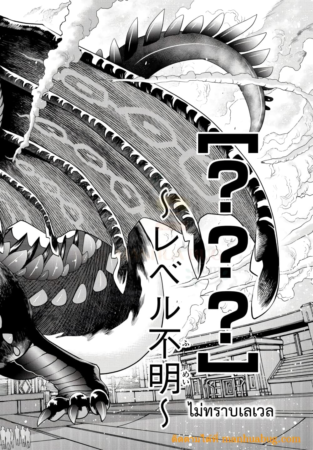 Ochikobore Datta Ani Ga Jitsuha Saikyou Shijou Saikyou No Yuusha Wa Tensei-shi, Gakuen De Mujikaku Ni Musou 3.4-3.4