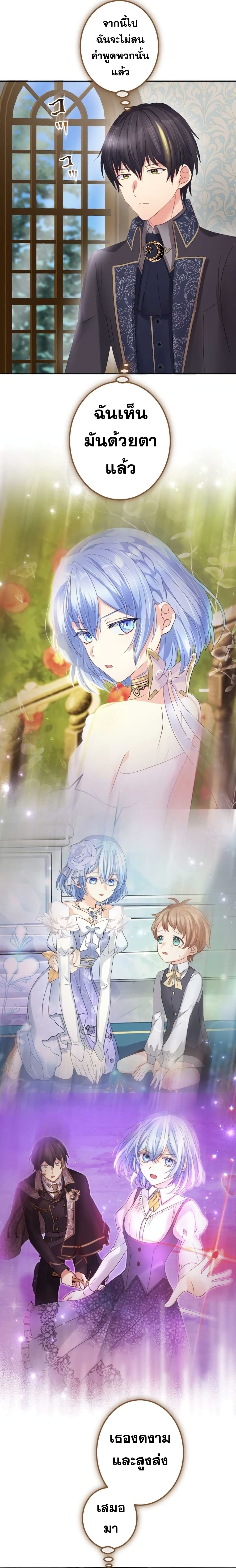 The Precious Girl Does Not Shed Tears 56-56