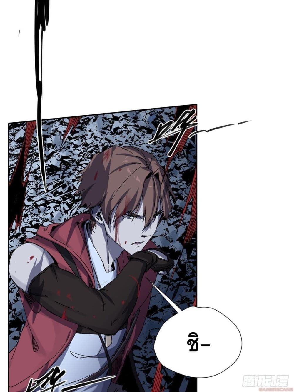 Eternal Kingdom (Remake) 5-5
