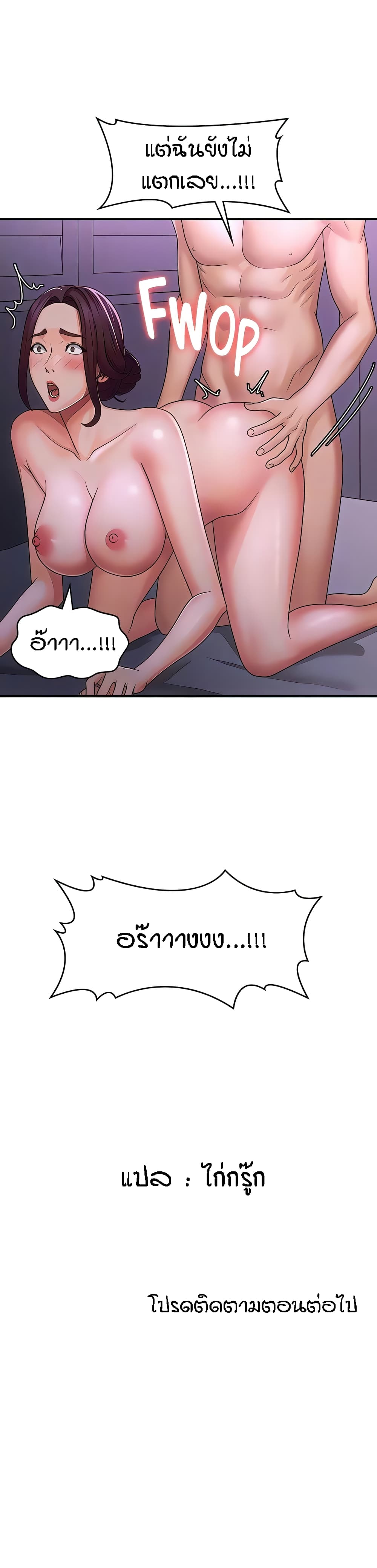 Aunt Puberty 61-61