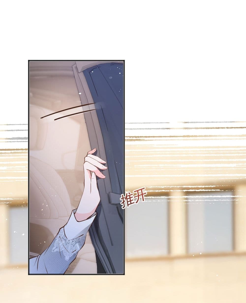 The Lovely Wife And Strange Marriage แผนรักลวงใจ 393-393
