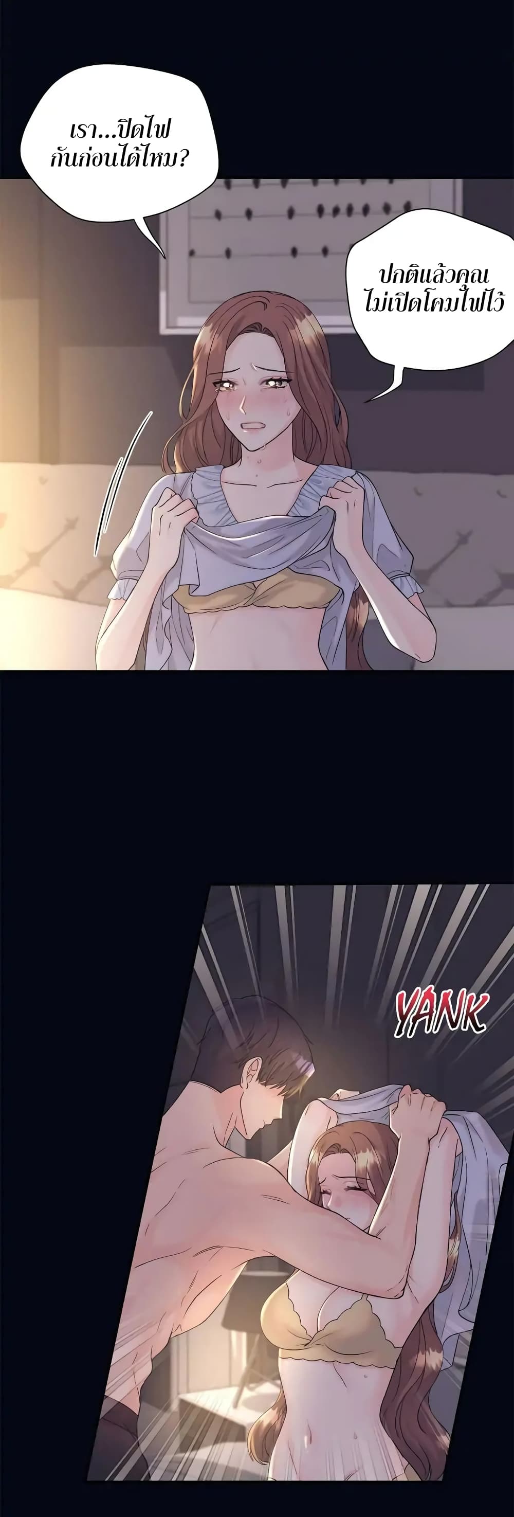 Fake Wife 7-7