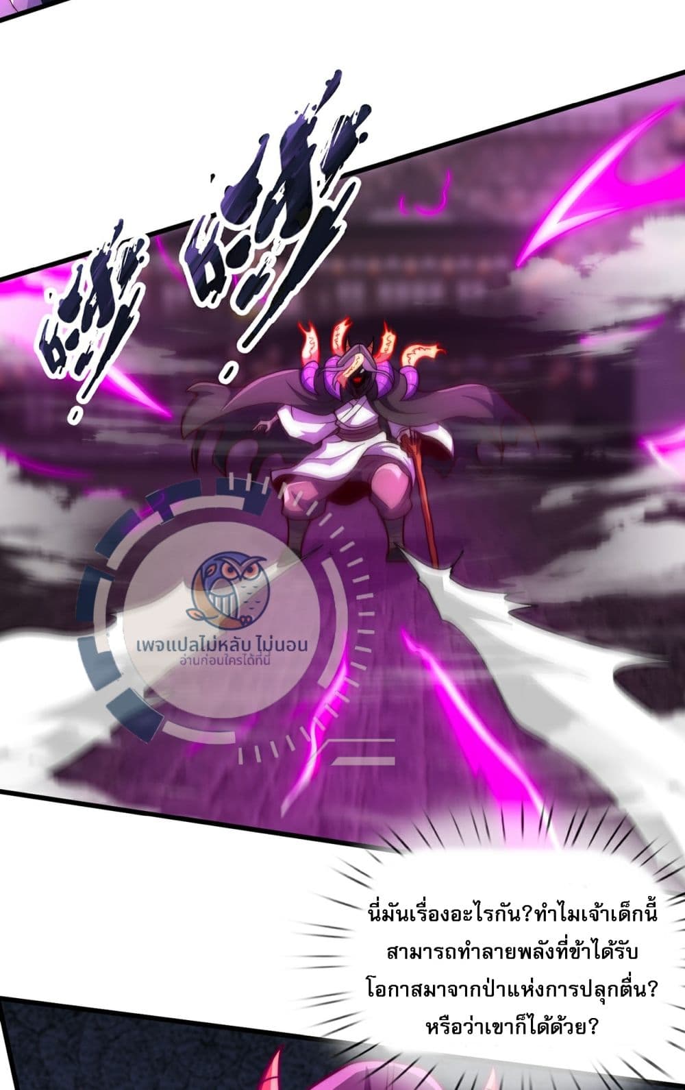 Returning to take revenge of the God Demon King 103-103