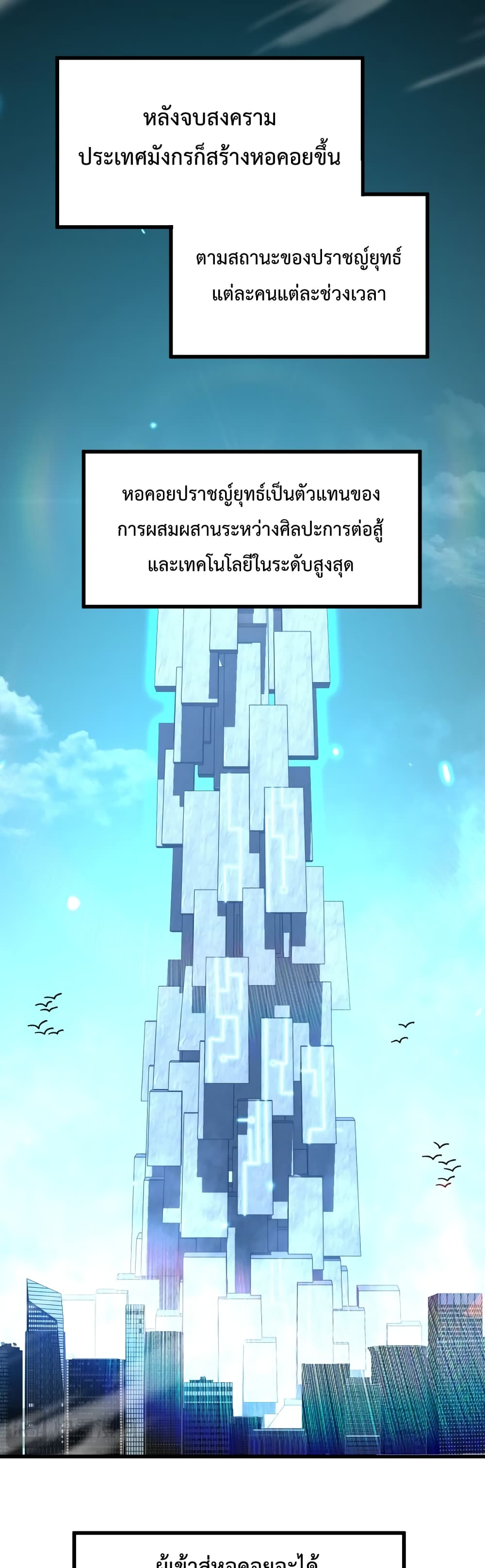 Gao Wu Landing in the next 10,000 years 66-66