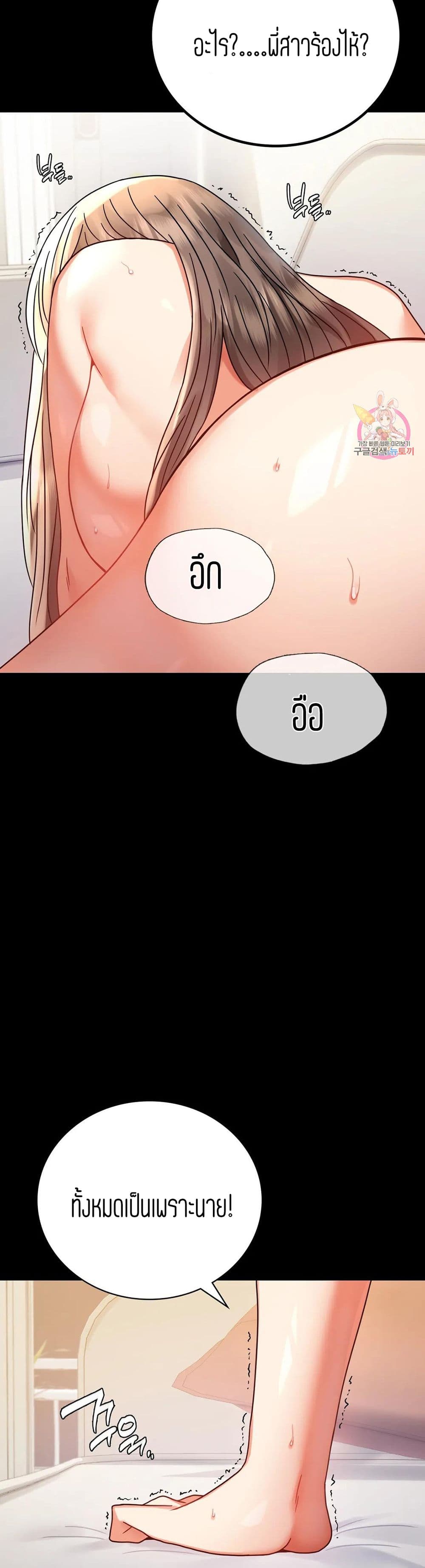iLLiciTLove 43-43