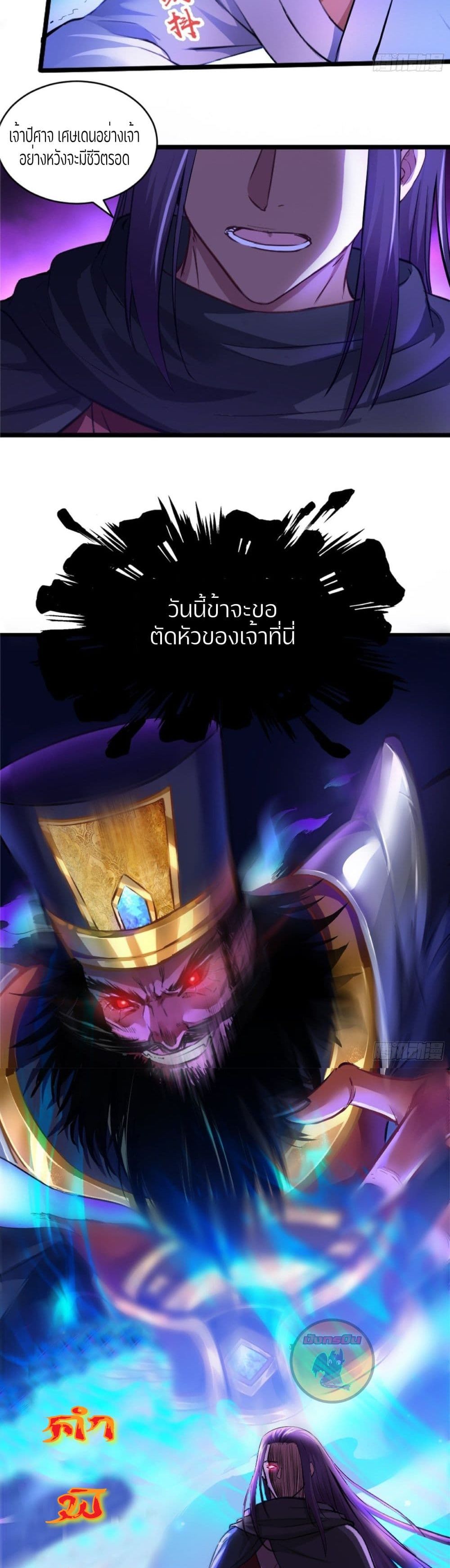 Yin and Yang Judgment 1-1