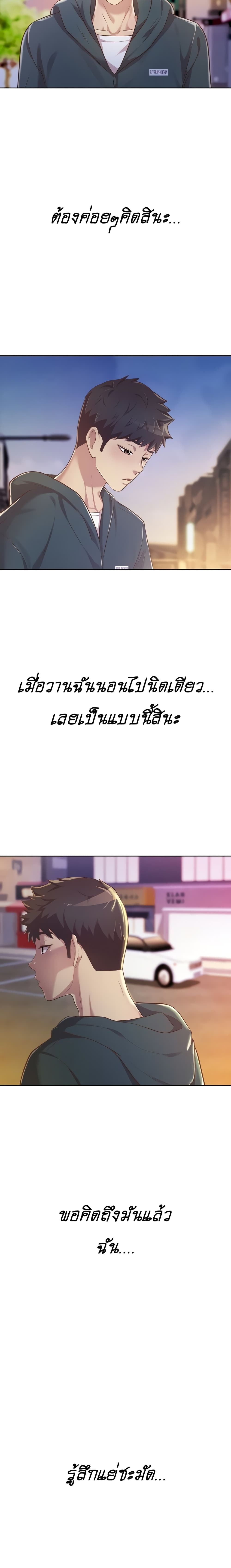 Noona's Taste 6-6