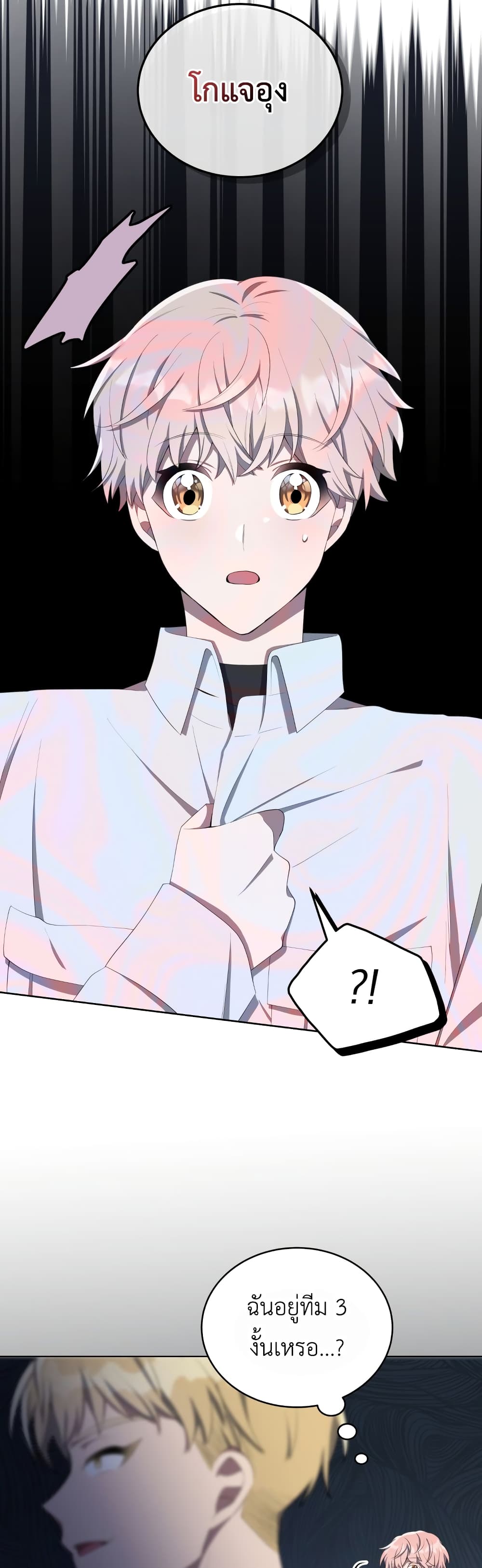 The Second Life of an All-Rounder Idol 7-7