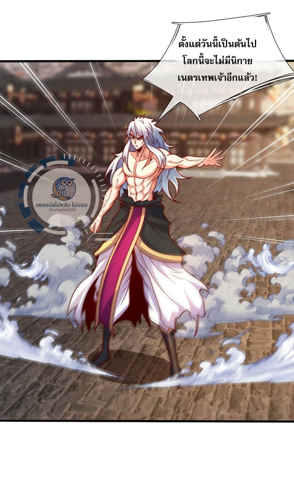Returning to take revenge of the God Demon King 108-108