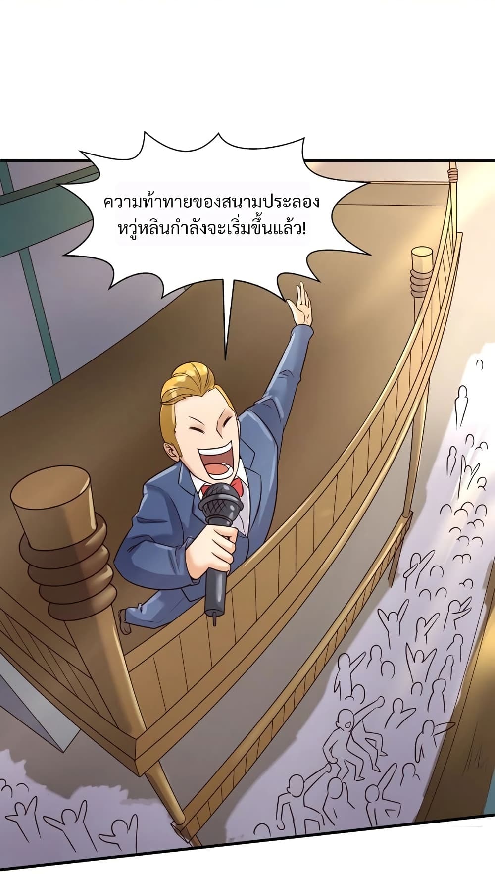 Crossing Man (ระบบ Cross interceptor) 36-36