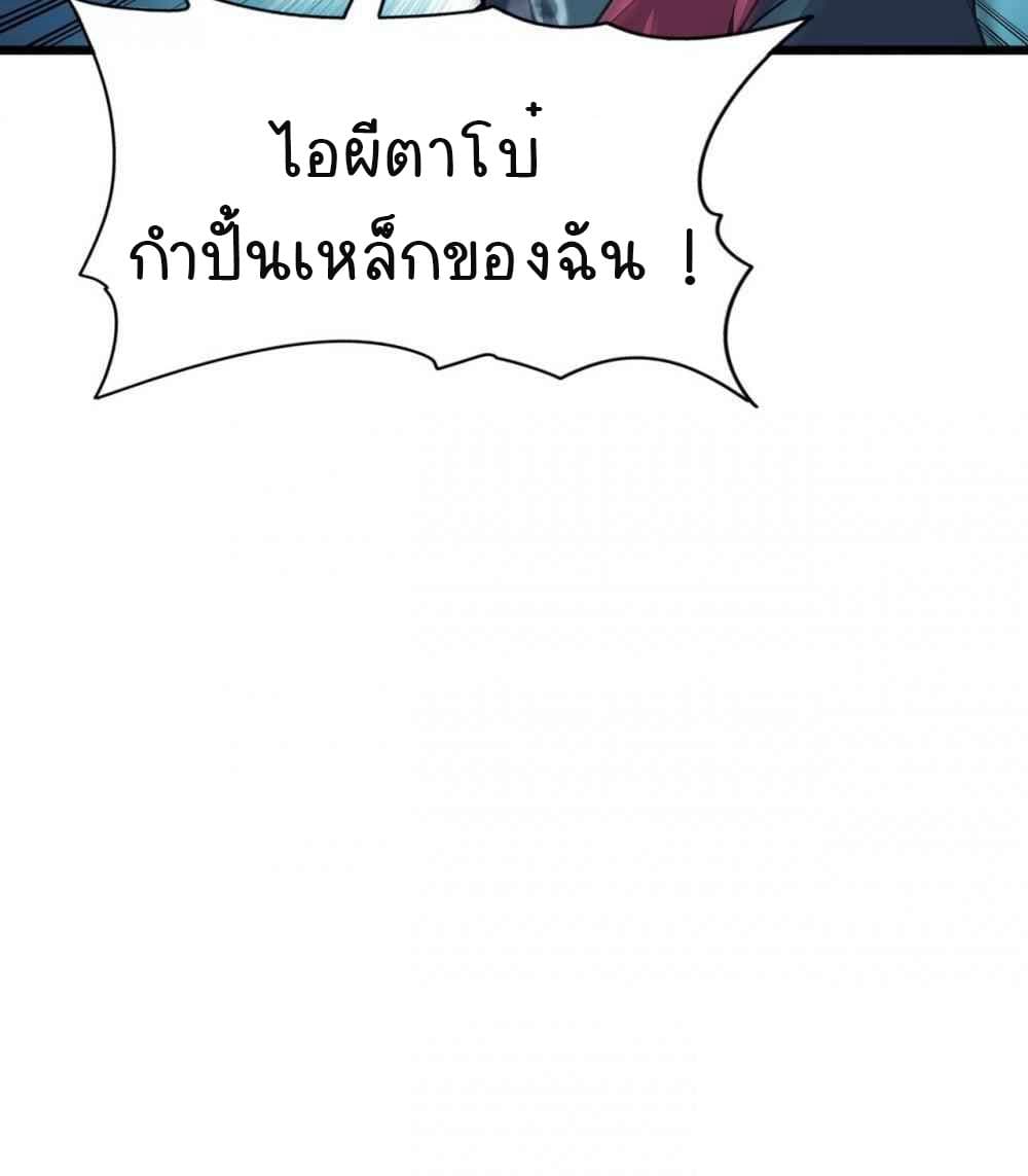 An Adventure in Paradise 26-26