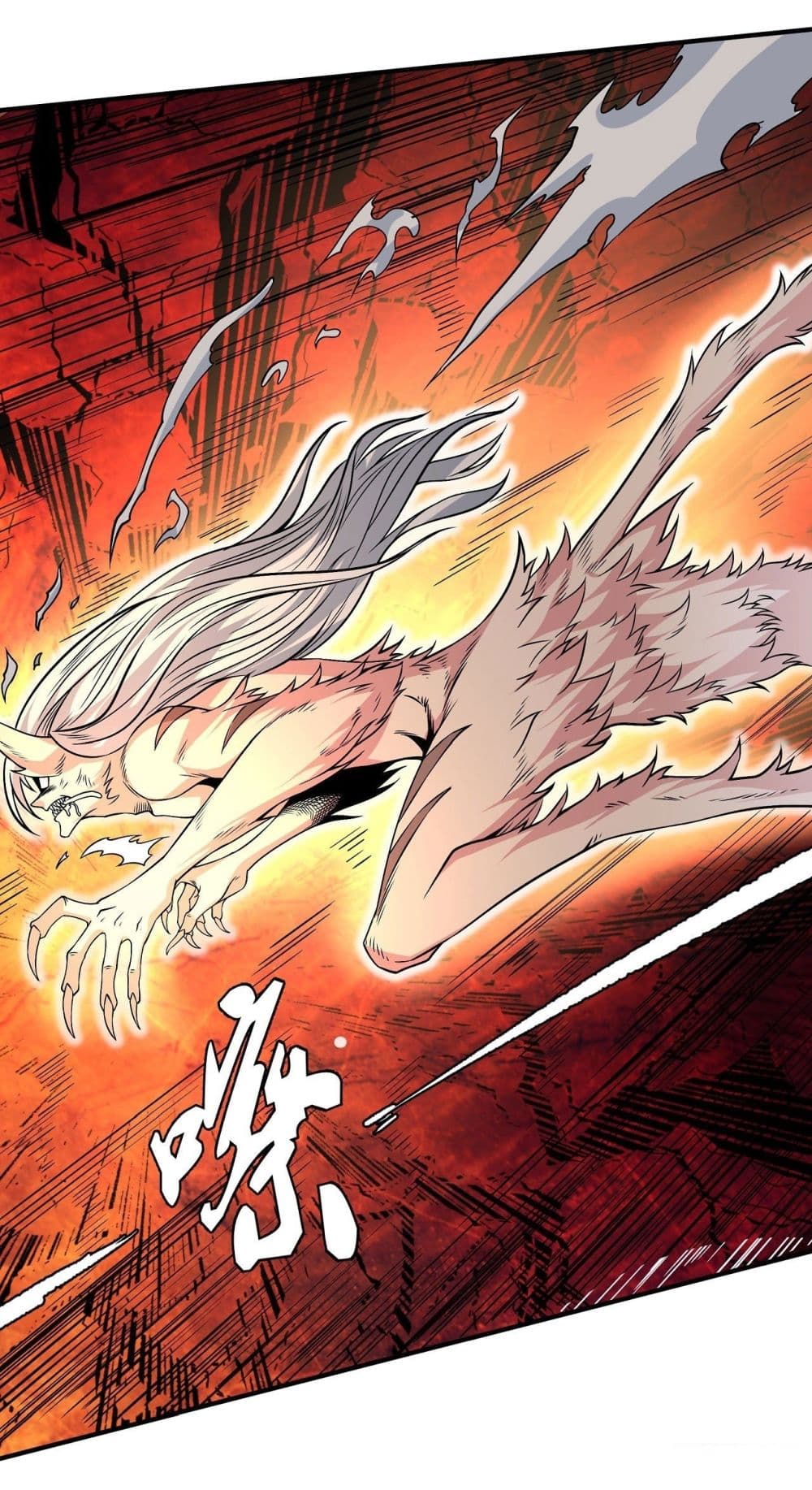 God of Martial Arts 493-493