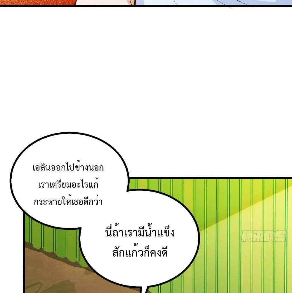 Survive on a Deserted Island with Beautiful Girls เอาตัวรอดด้วยระบบบนเกาะร้างพร้อมกับเหล่าสาวงาม 60-60