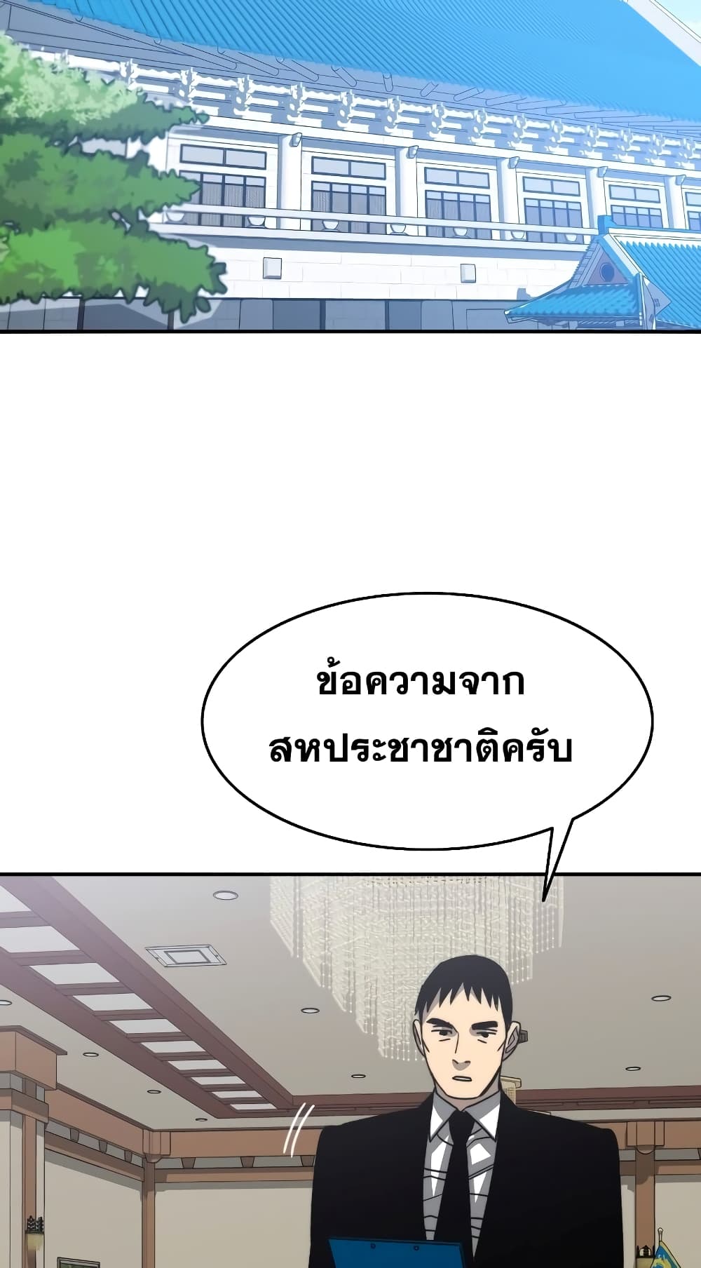 Existence 47-47