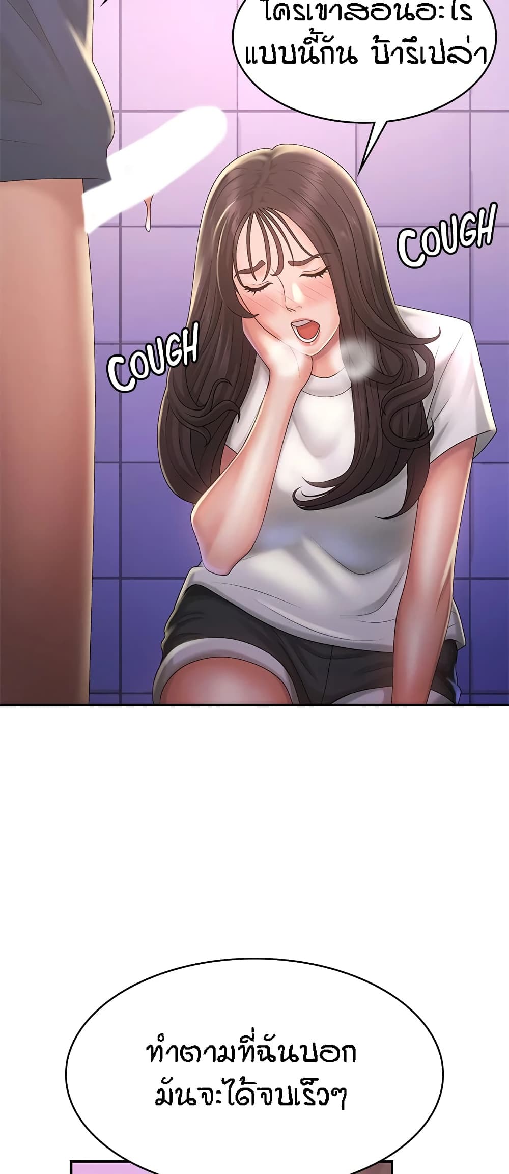 Aunt Puberty 38-38