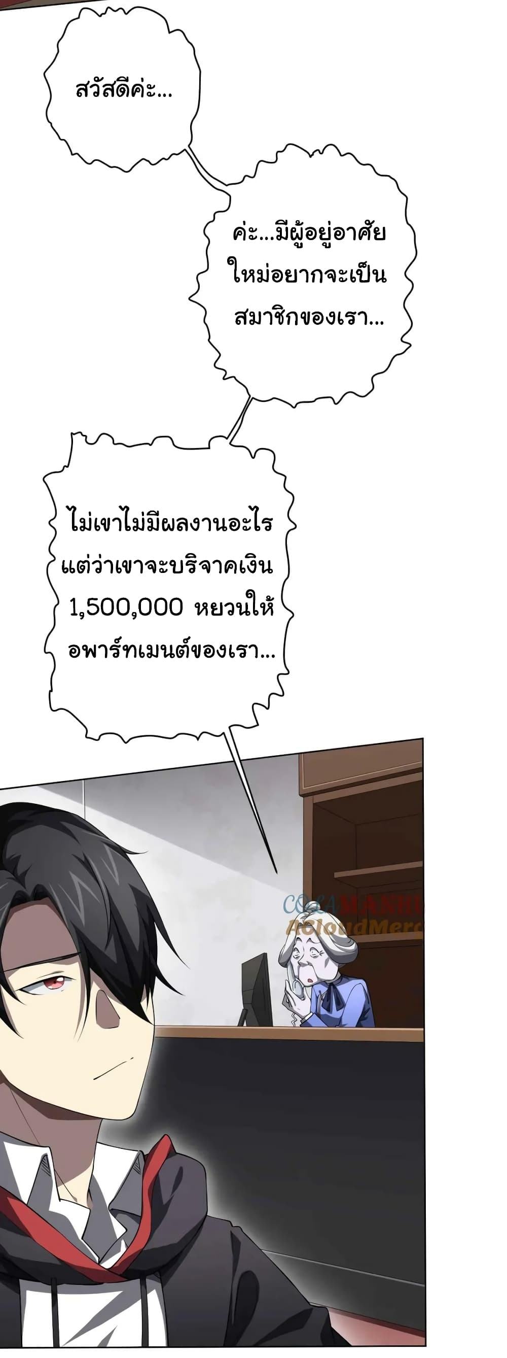 Start with Trillions of Coins 20-20