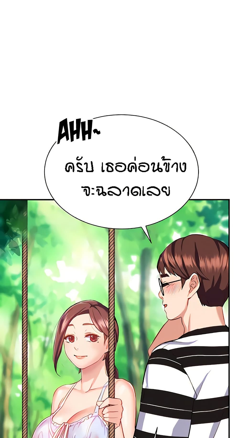 Summer with Mother and Daughter 9-9