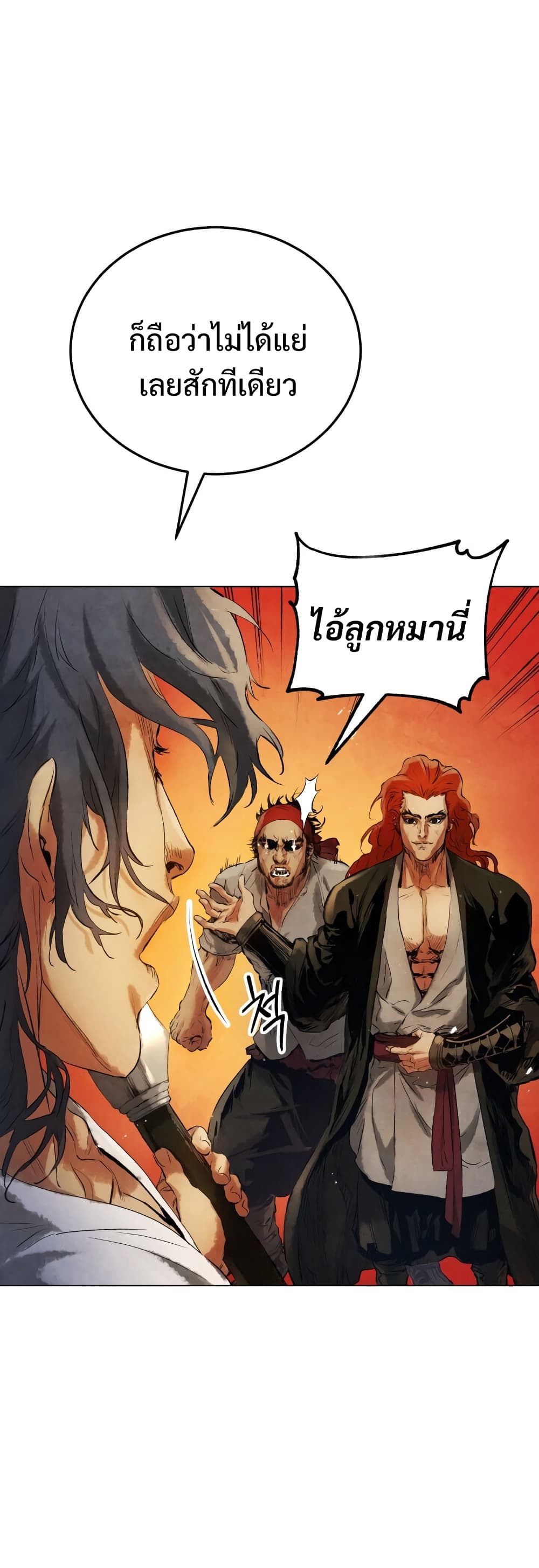 Three Kingdoms: Lu Bu's Legacy 13-13