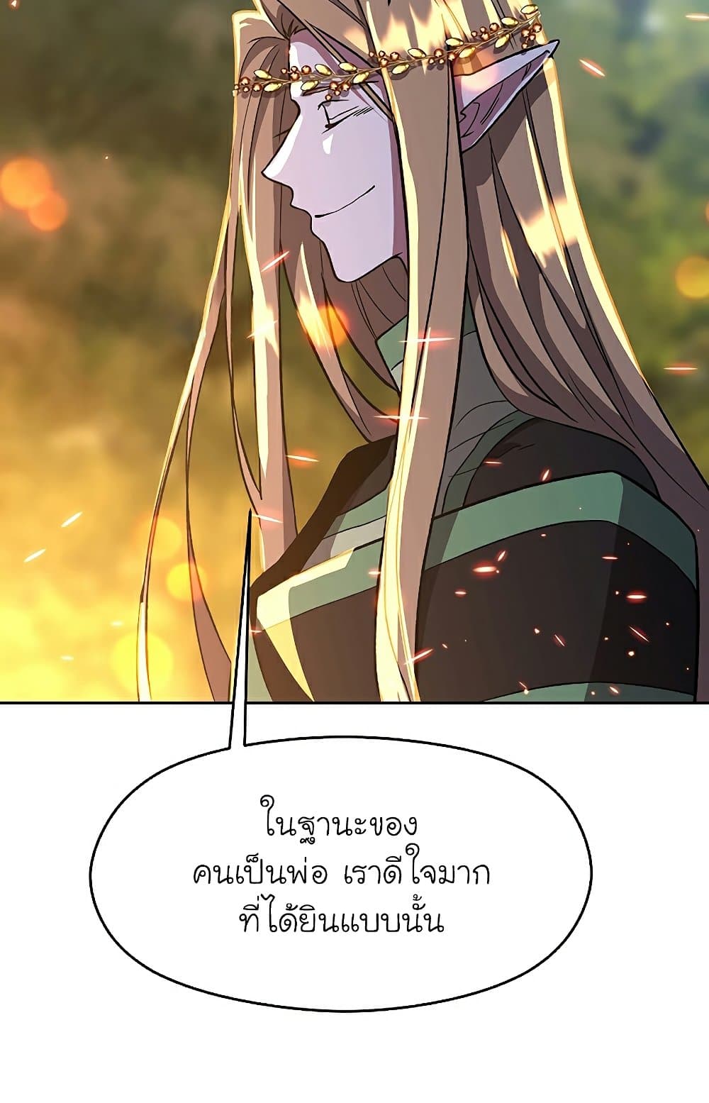 Archmage Transcending Through Regression 44-44