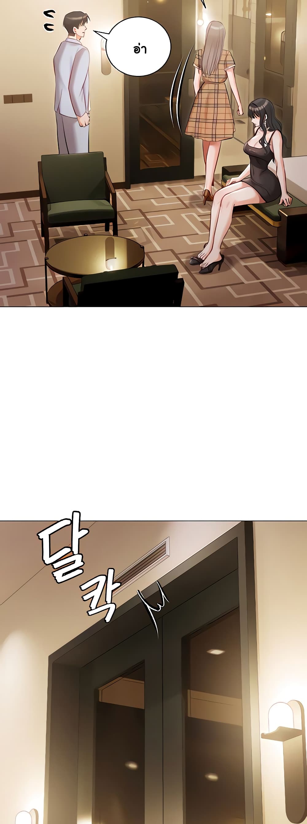 Hyeonjung’s Residence 45-45