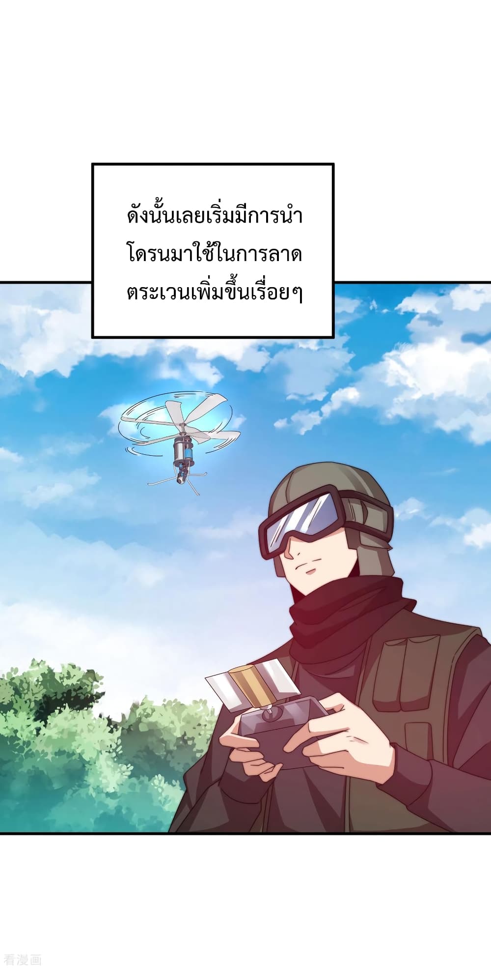 I am The Richest  in The World ข้านี่แหละจะรวยที่สุดในโลก! 215-215