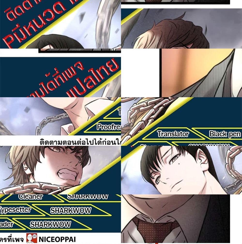 Die? or Punch? - 7 - 1