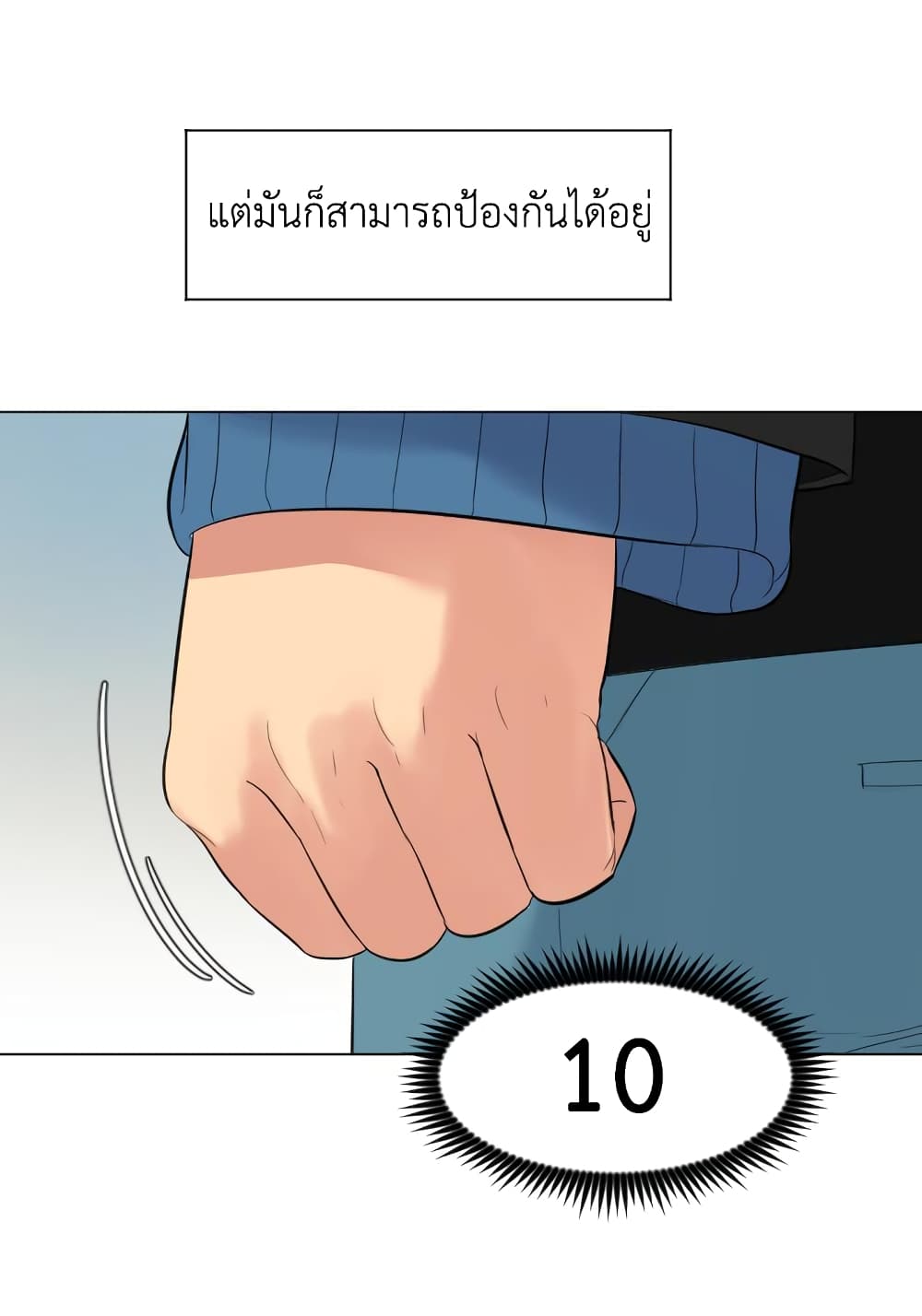 Good/Bad Fortune 3-3