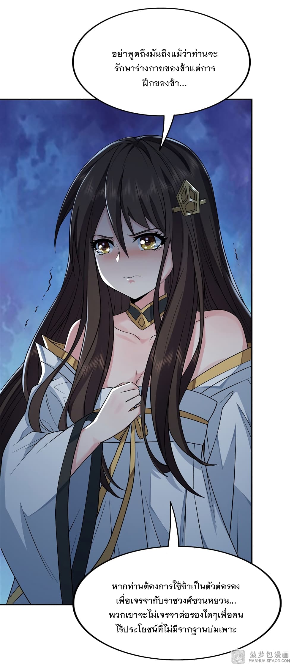 My Female Apprentices Are All Future 3-3