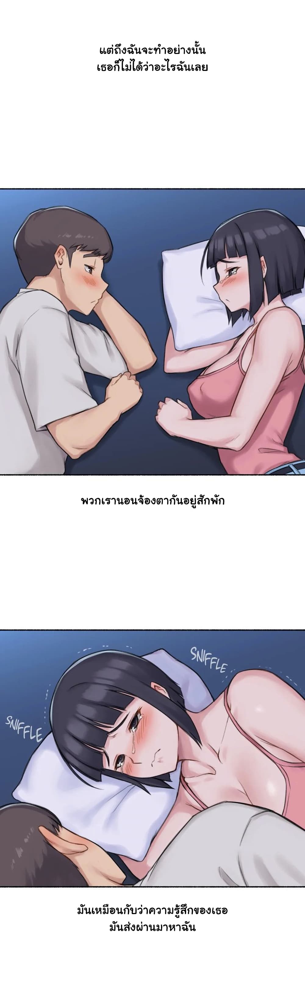 Sexual Exploits 35-35