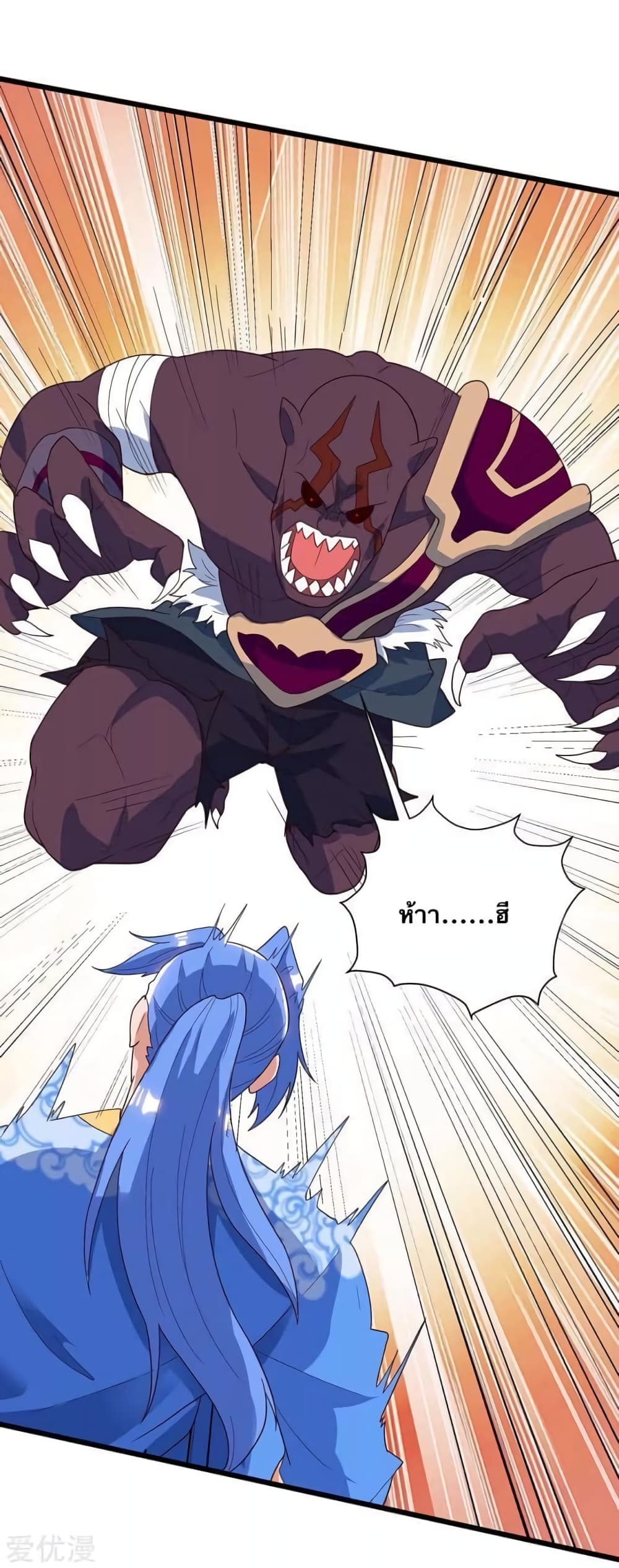 Strongest Leveling 123-123
