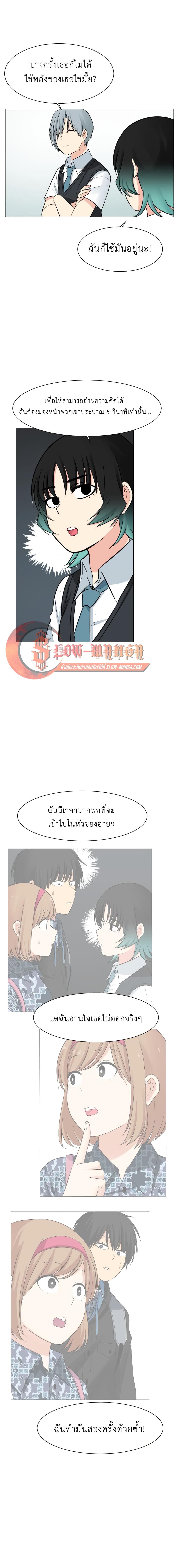Good/Bad Fortune 37-37