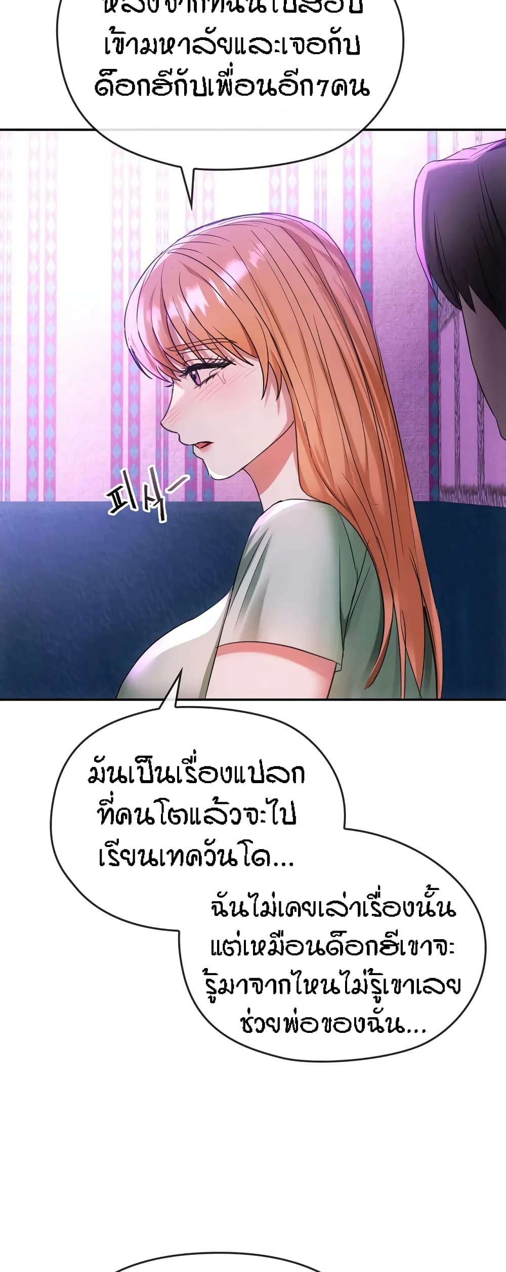 Seducing Mother 16-16