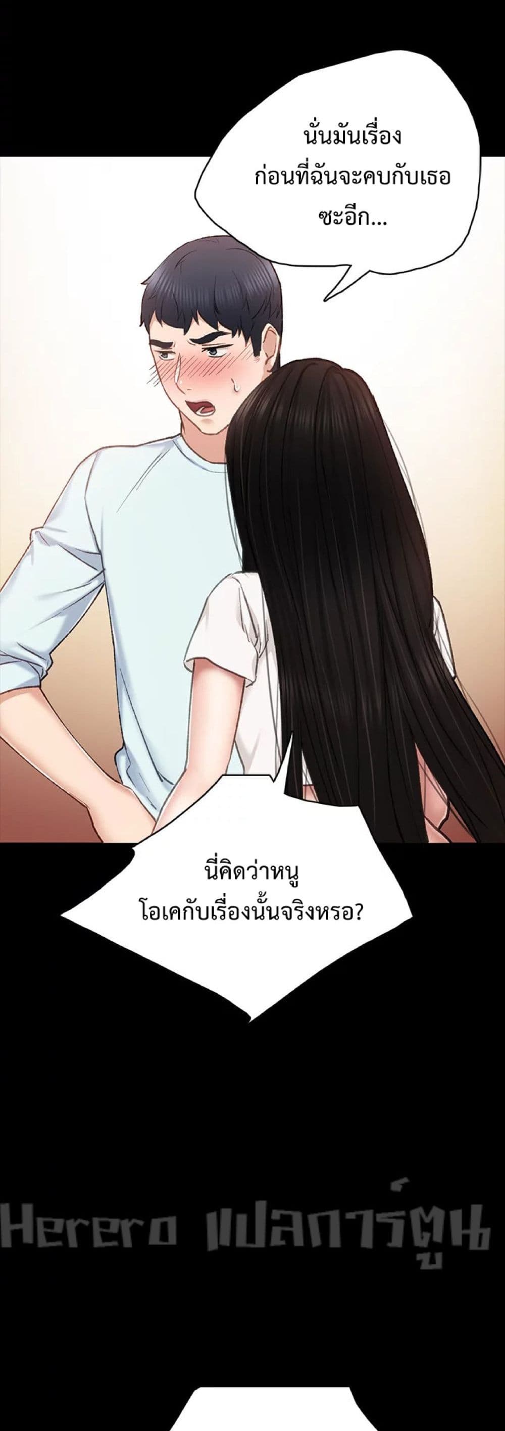 Teaching Practice 58-58