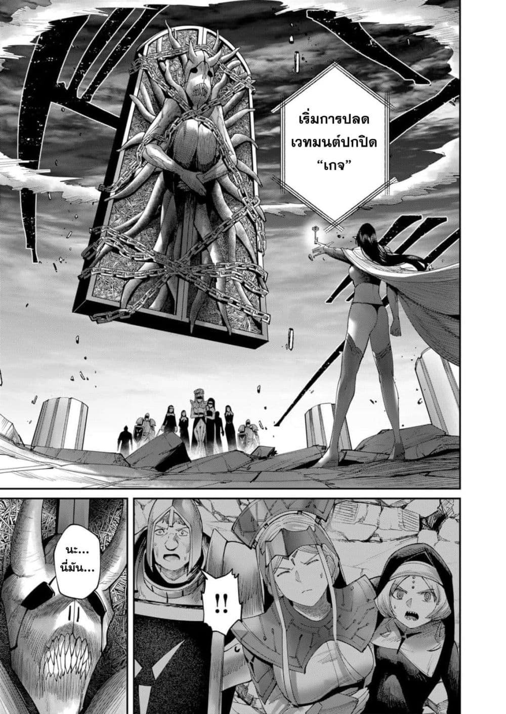 Kichikueiyu 54-54